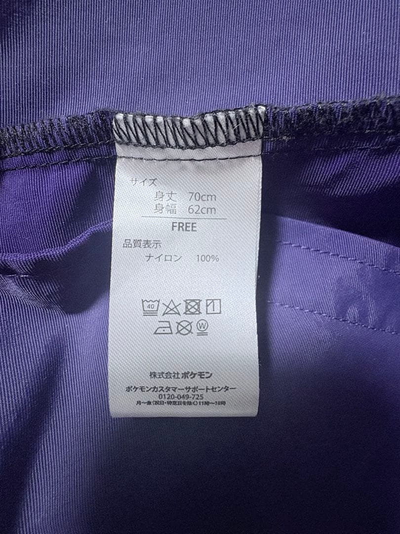 ポケモン ポケセン限定 モウドクキケン パーカー