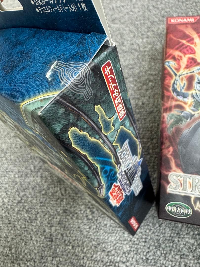 遊戯王 OCG ストラクチャーデッキ 灼熱の大地　恐竜の鼓動　機械の叛乱