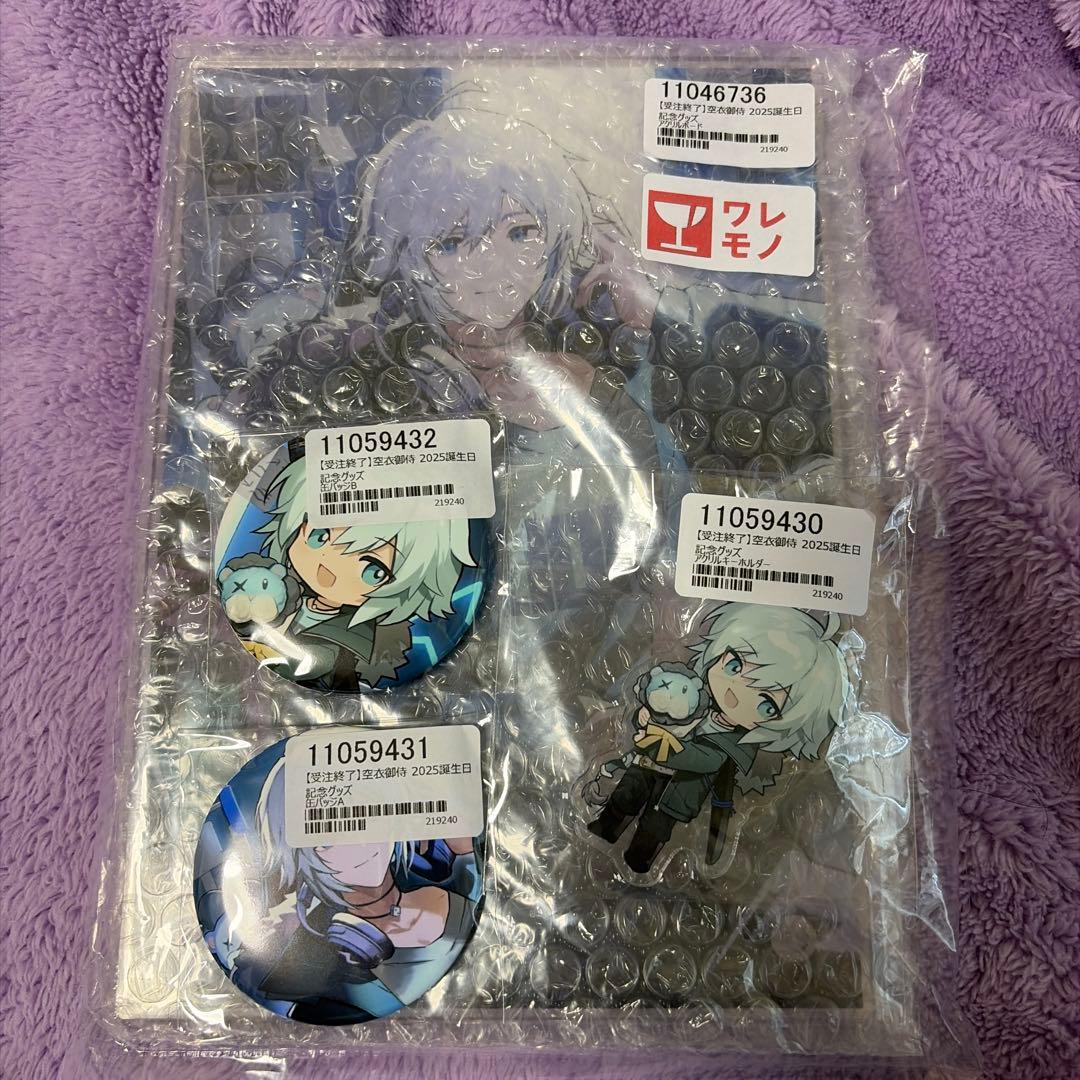 空衣御侍 雷堂ましろ グッズセット①