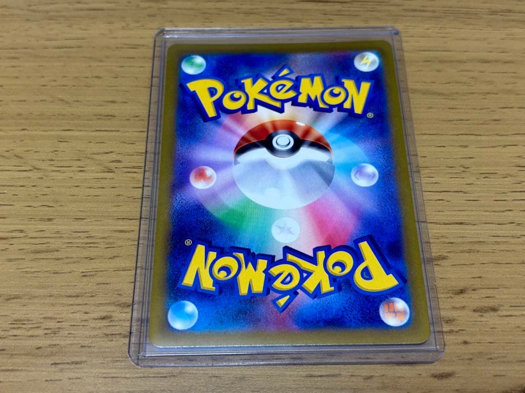 ミュウツーEX SR（055/052）