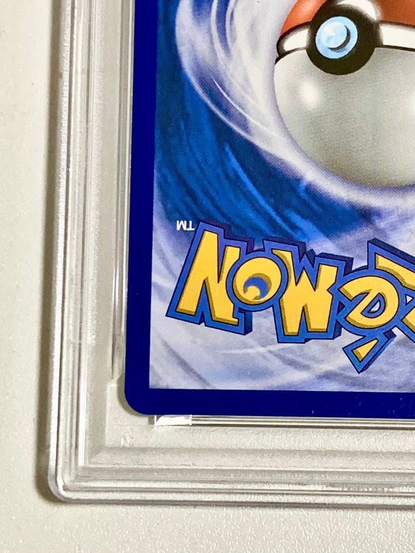 【眼鏡エラー 希少】 帽子リーリエSR 英語PSA9 147/149メガネエラー