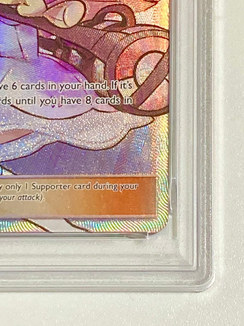 【眼鏡エラー 希少】 帽子リーリエSR 英語PSA9 147/149メガネエラー