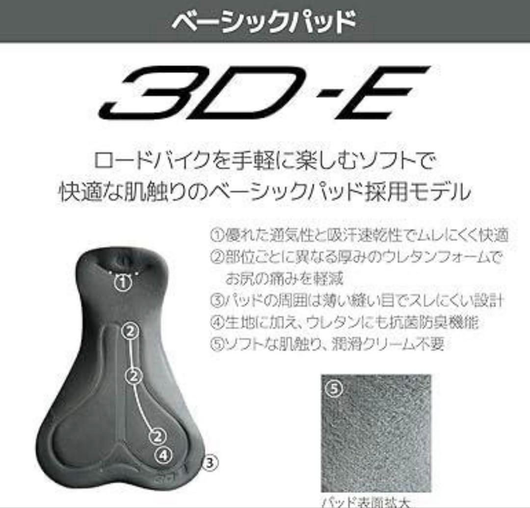 【新品】パールイズミ サイクルウェア 983-3DE サーモ タイツ　ブラック