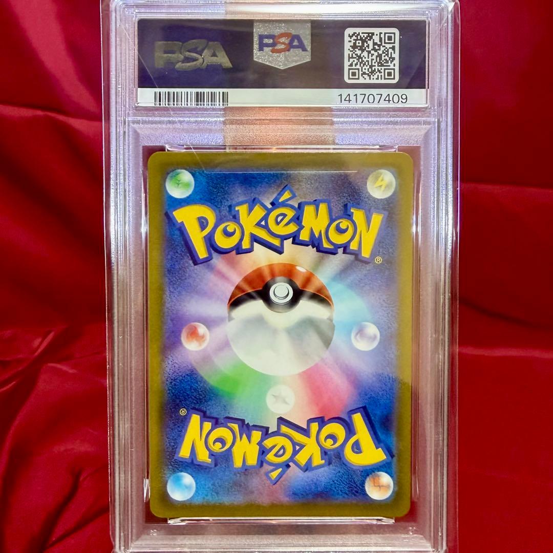 超希少✨世界に１セット✨カンダシンジ先生　AR以上コンプリート７連番　PSA10