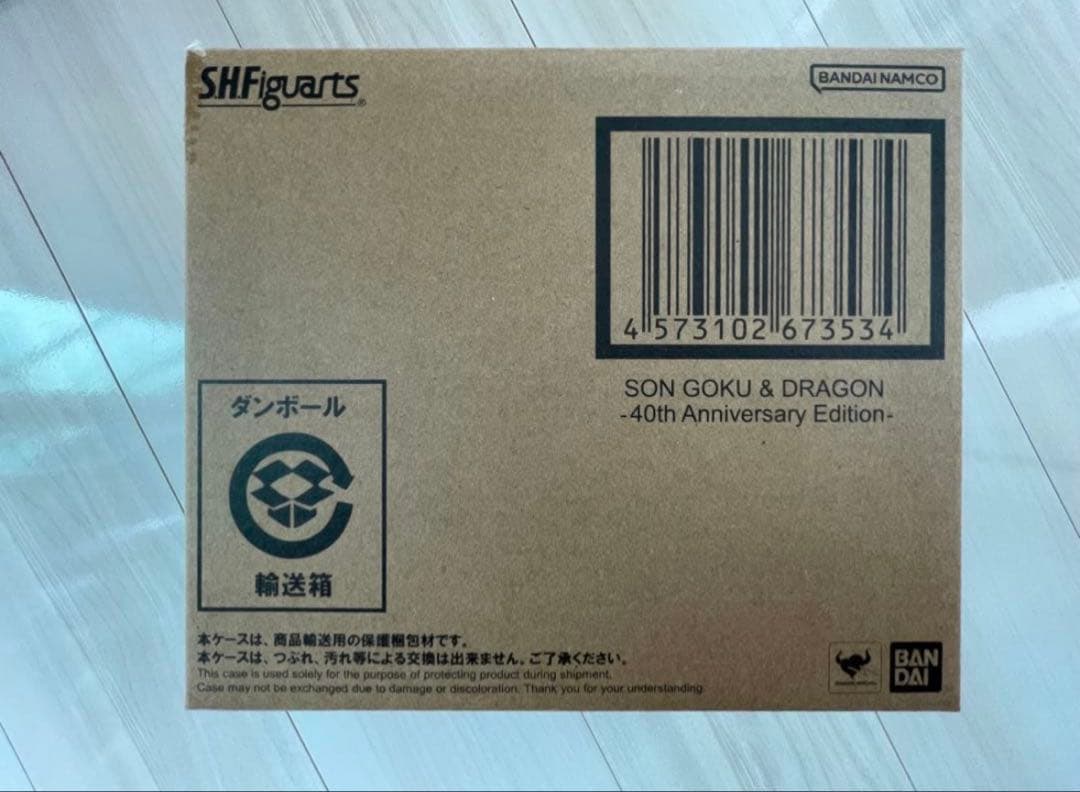 S.H.Figuarts 孫悟空＆龍-40周年記念Edition- 新品未開封