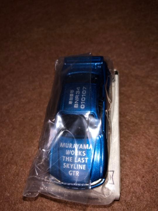 日産自動車村山工場 THE LAST SKYLINE  GTR Ｒ34