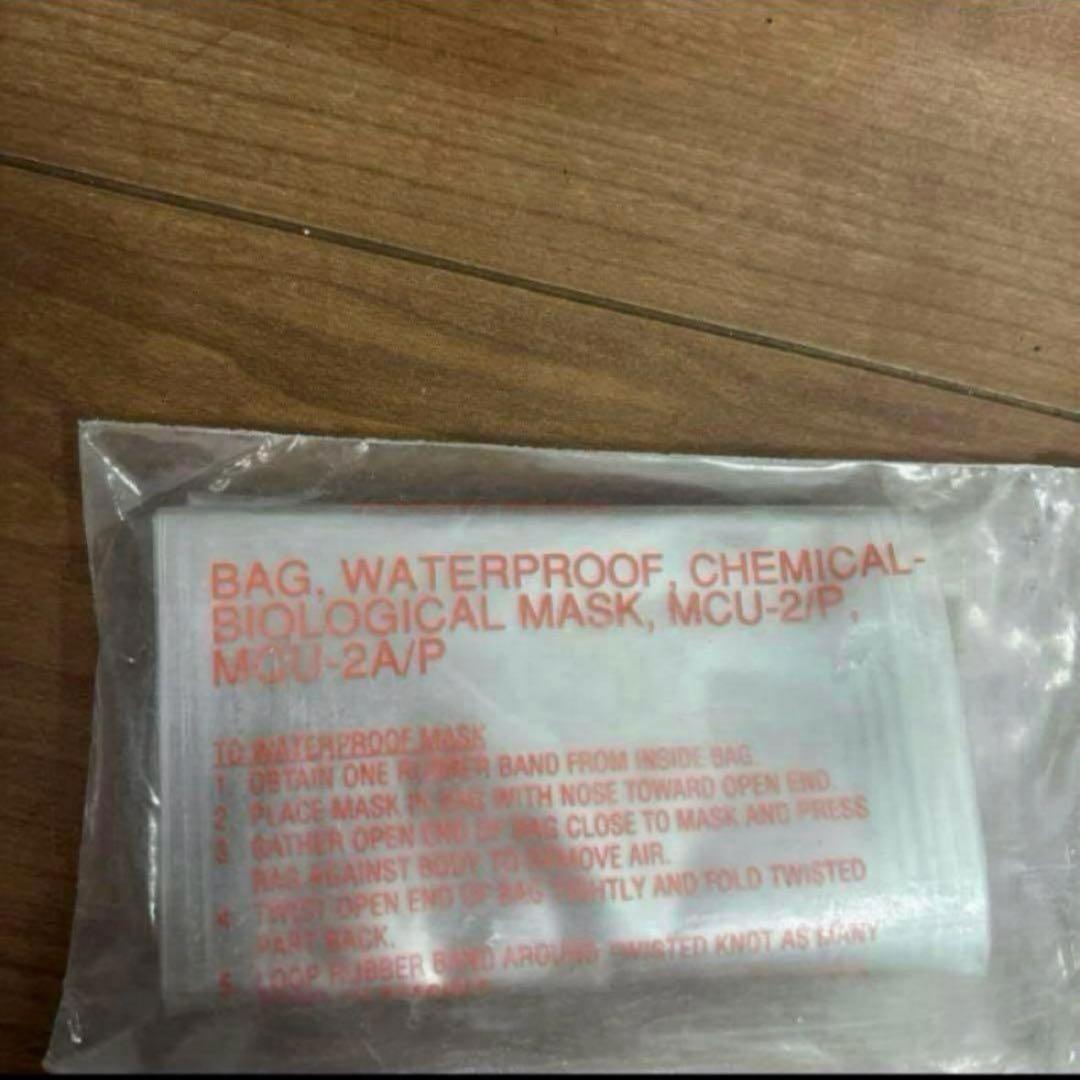 米軍　実物　MCU-2 GAS MASK ガスマスク　送料無料