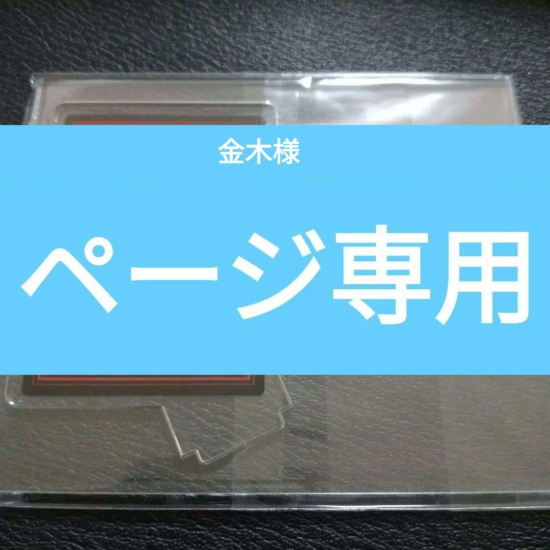 新品未開封 東京喰種 霧嶋薫香 アクリルスタンド