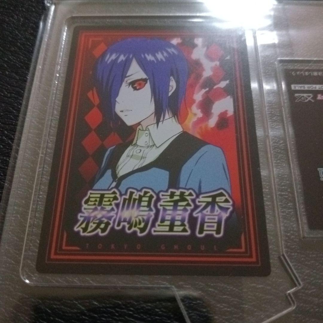 新品未開封 東京喰種 霧嶋薫香 アクリルスタンド