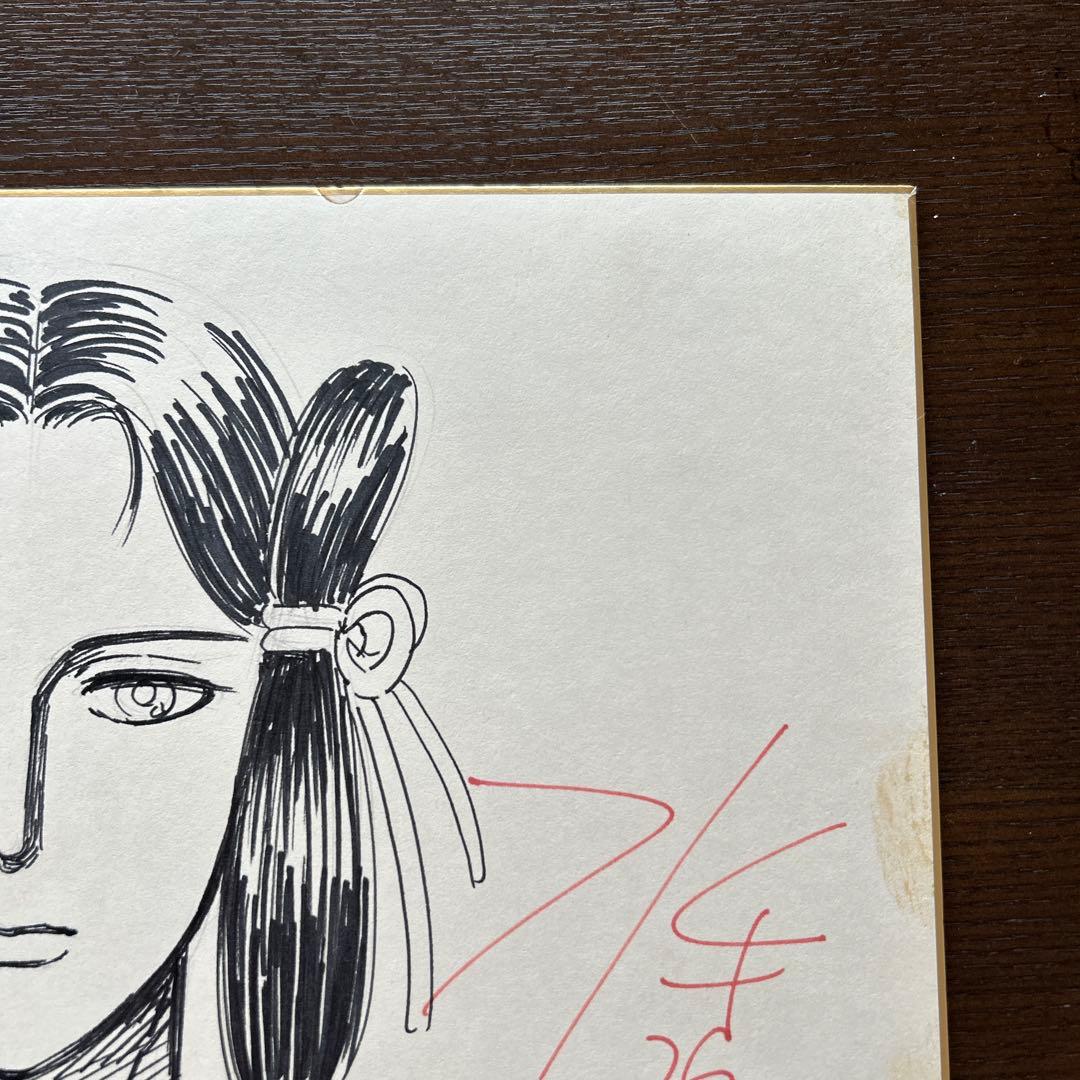 水樹和佳(現・水樹和佳子) 直筆イラスト入りサイン色紙