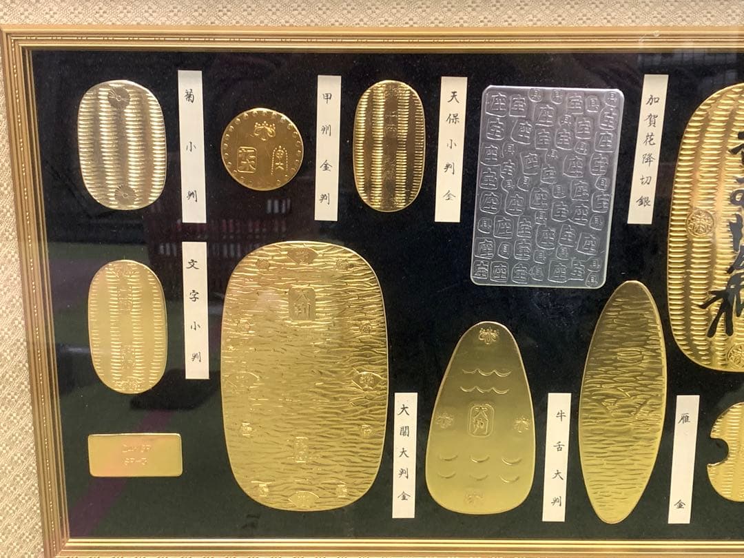 金の小判　大判　記念品　観賞用　銀小判　記念品