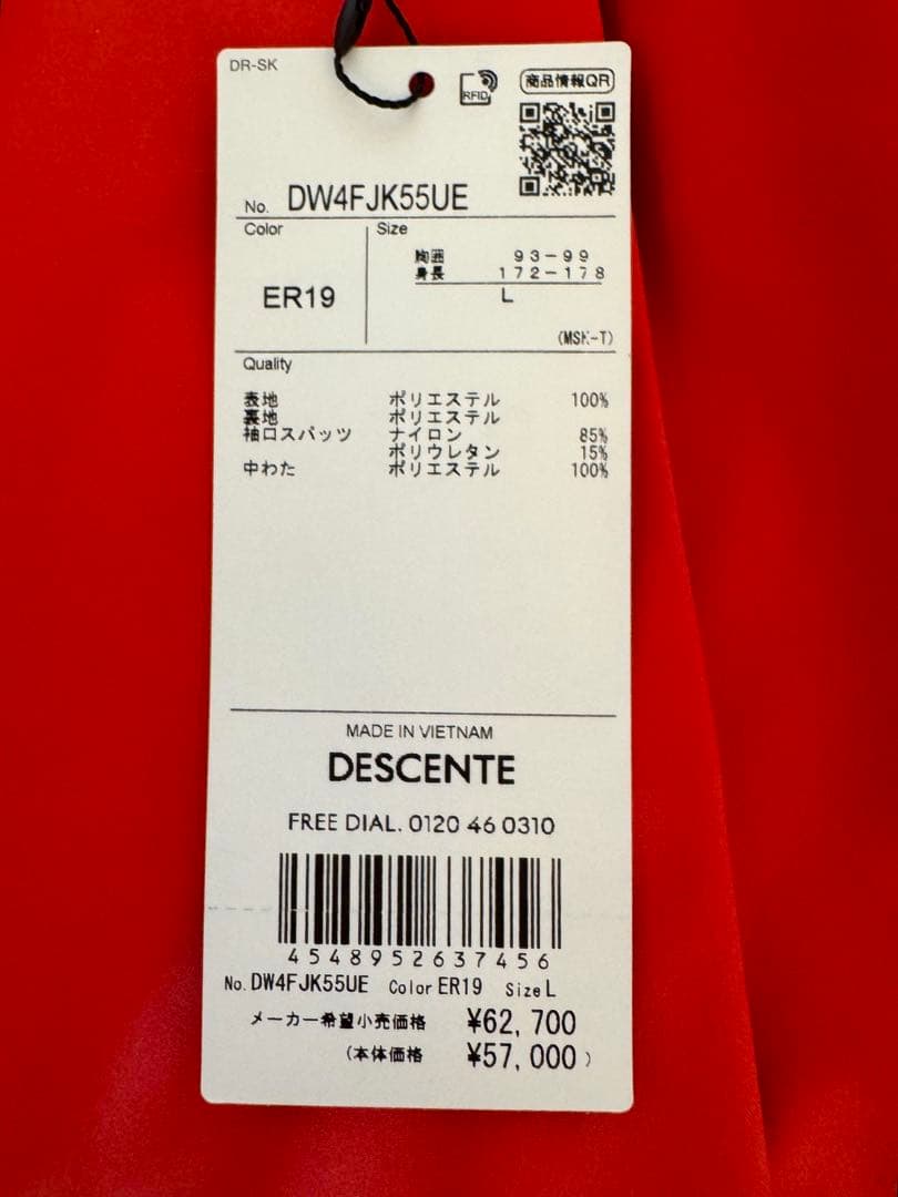 DESCENTE スキーウェア レッド/ブラック