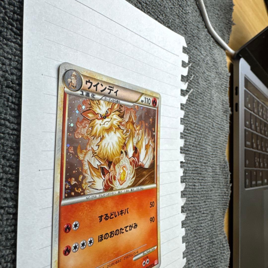 ① ウインディ ★ L1 ハートゴールドコレクション 014/070