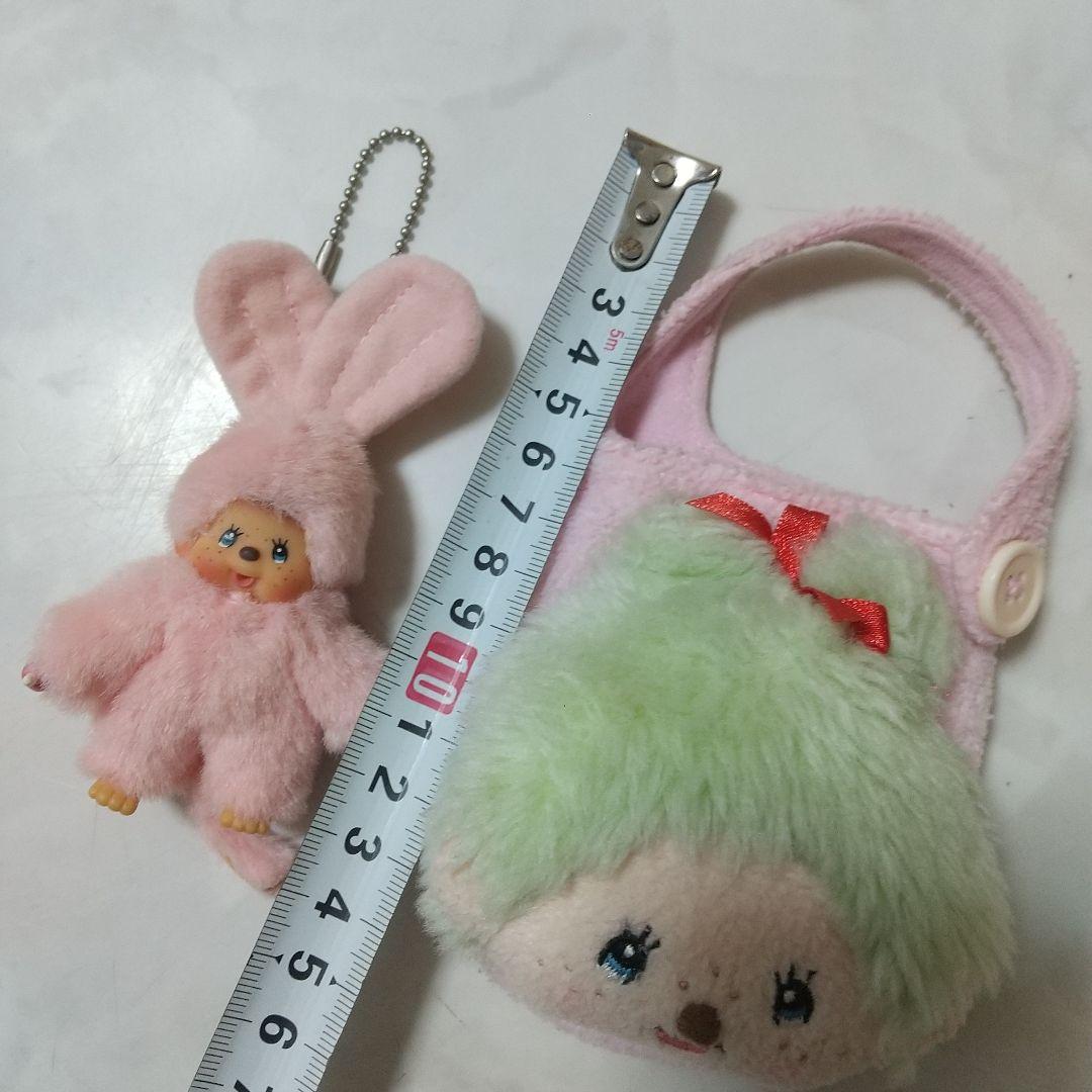 愛・地球博　モンチッチ　ぬいぐるみ　マスコット　携帯ポーチ　セット