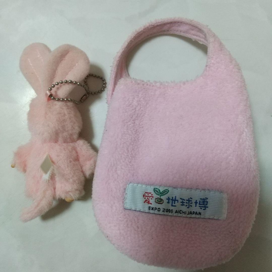 愛・地球博　モンチッチ　ぬいぐるみ　マスコット　携帯ポーチ　セット