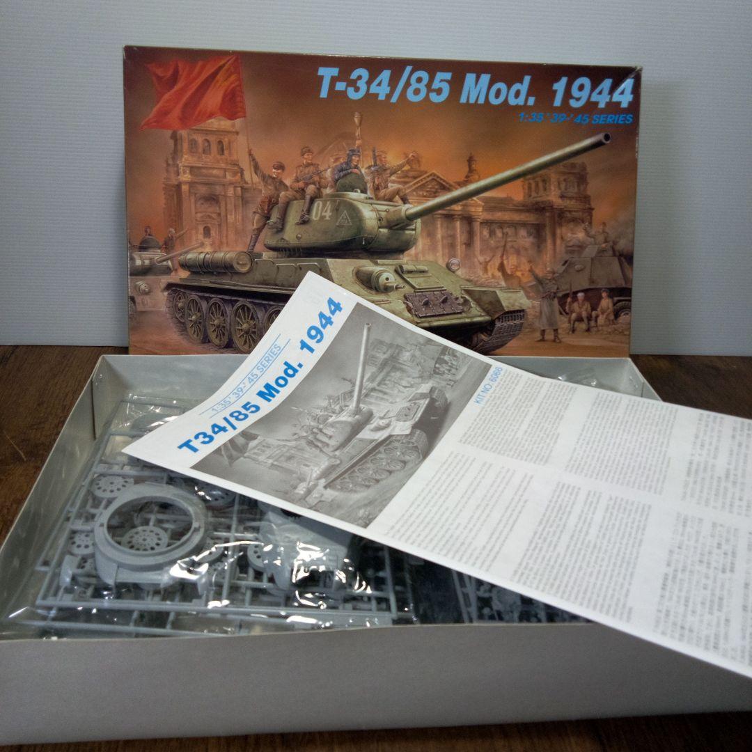 タミヤ　ドラゴン　ロシア戦車1/35モデルキット　6セット