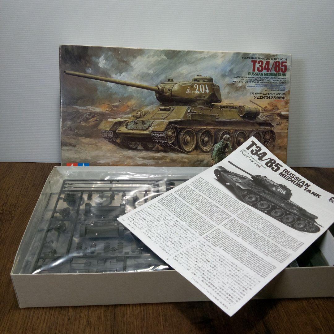 タミヤ　ドラゴン　ロシア戦車1/35モデルキット　6セット