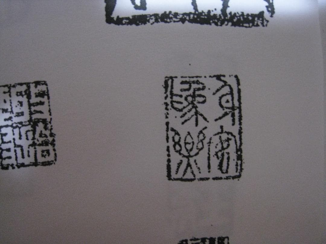 真作保証【秋風嫋〃の図】小室翠雲　共箱　秋の七草おみなえし