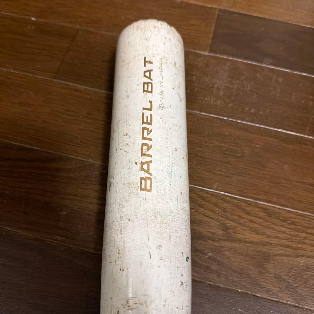 バレルバット 32インチ ホワイト/オレンジ