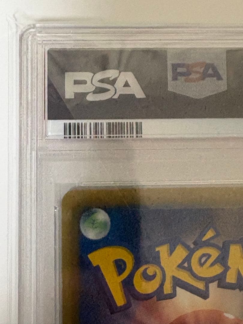 ピカチュウ PSA10 シャイニーコレクション 1ED