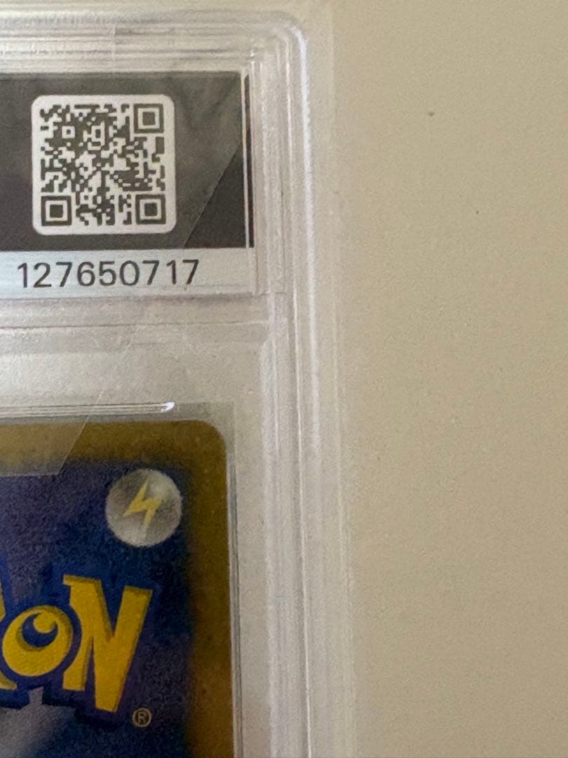 ピカチュウ PSA10 シャイニーコレクション 1ED