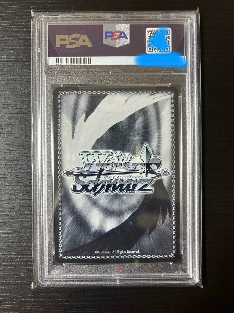 WS ヴァイスシュバルツ　〈ネガ・ネビュラス〉黒雪姫　SP アクセルワールド