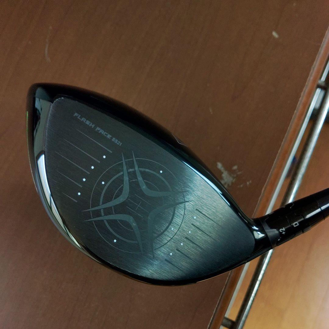 LS、9。トリプルダイアモンド