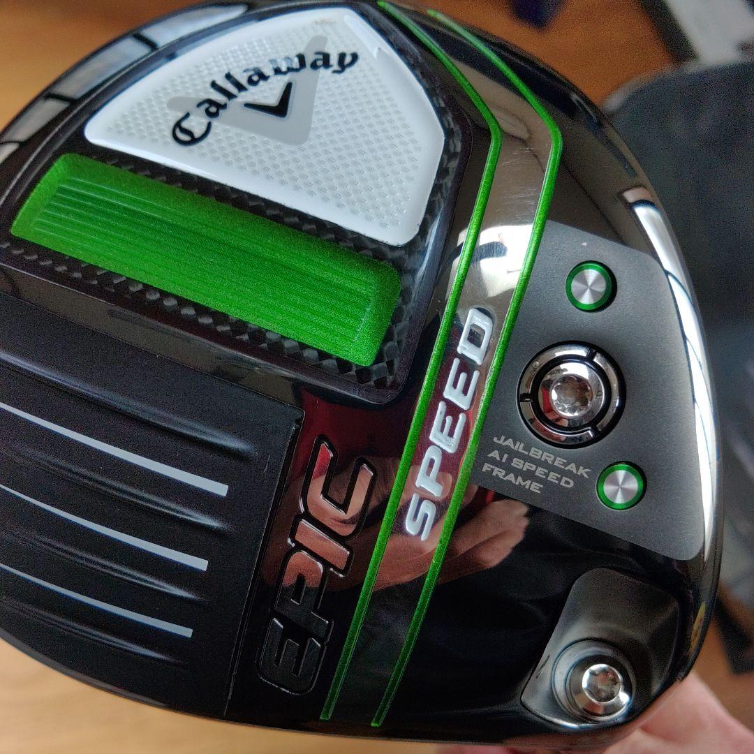 LS、9。トリプルダイアモンド