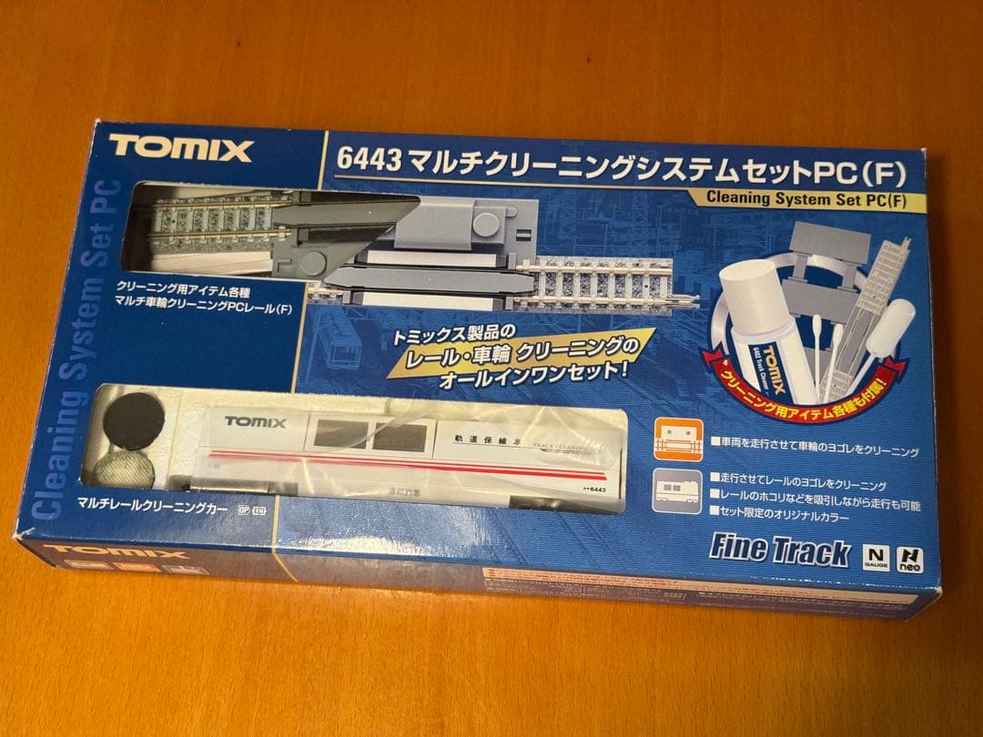 TOMIX マルチクリーニングシステムセット