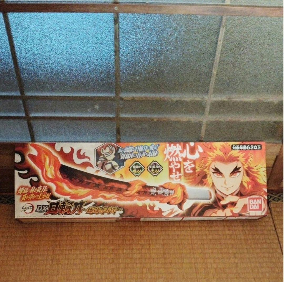 鬼滅の刃　DX日輪刀　煉獄杏寿郎　美品②