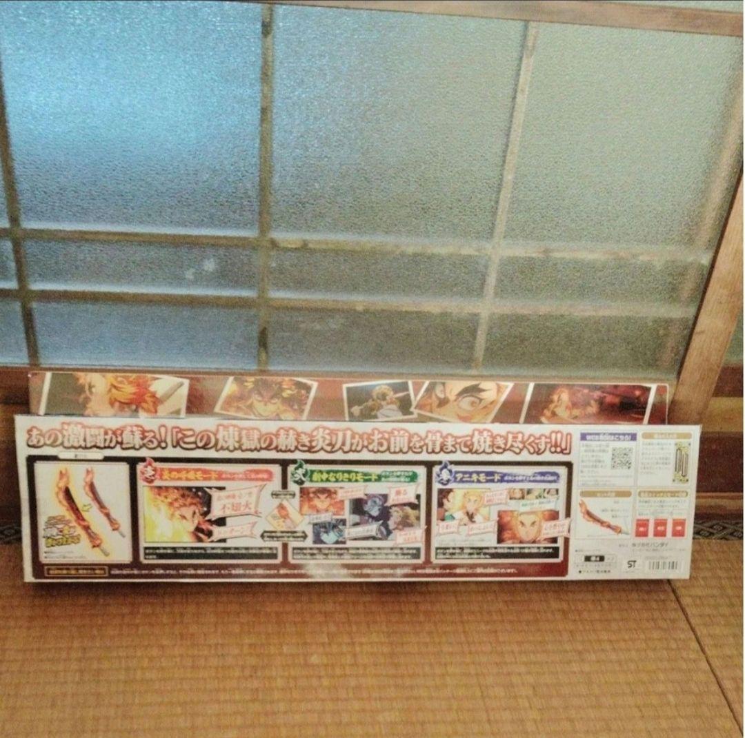 鬼滅の刃　DX日輪刀　煉獄杏寿郎　美品②