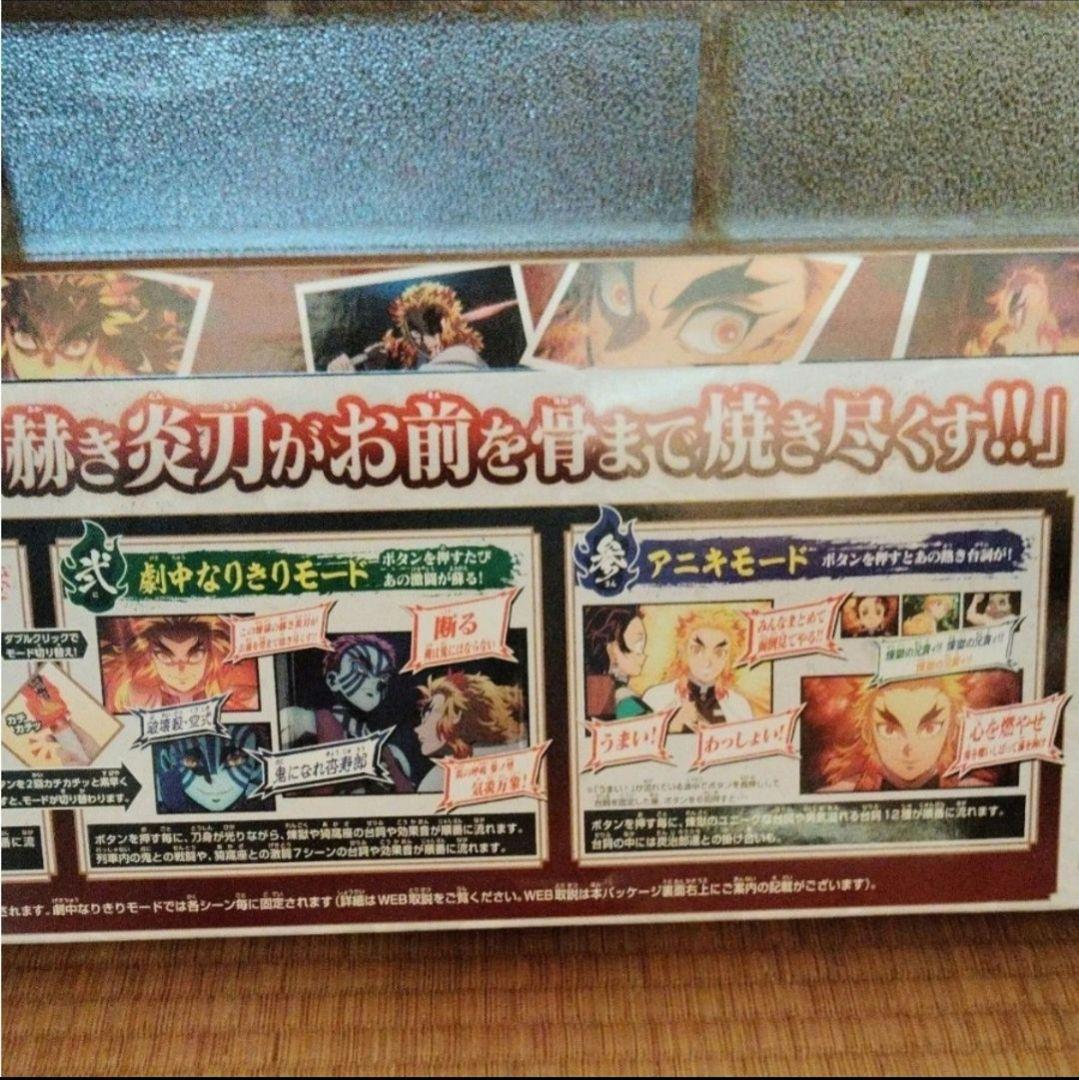 鬼滅の刃　DX日輪刀　煉獄杏寿郎　美品②