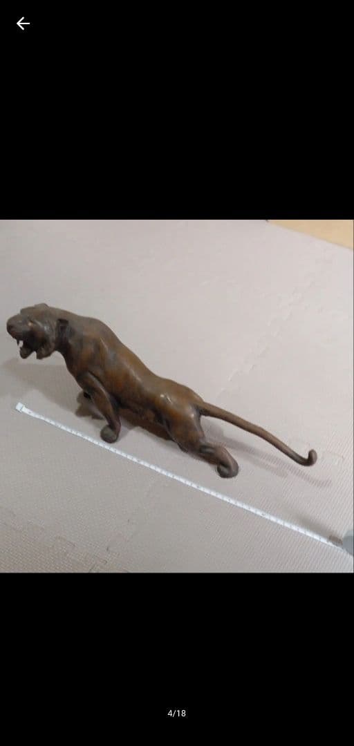 虎 寅 銅製 オブジェ 置物 縁起物 インテリア