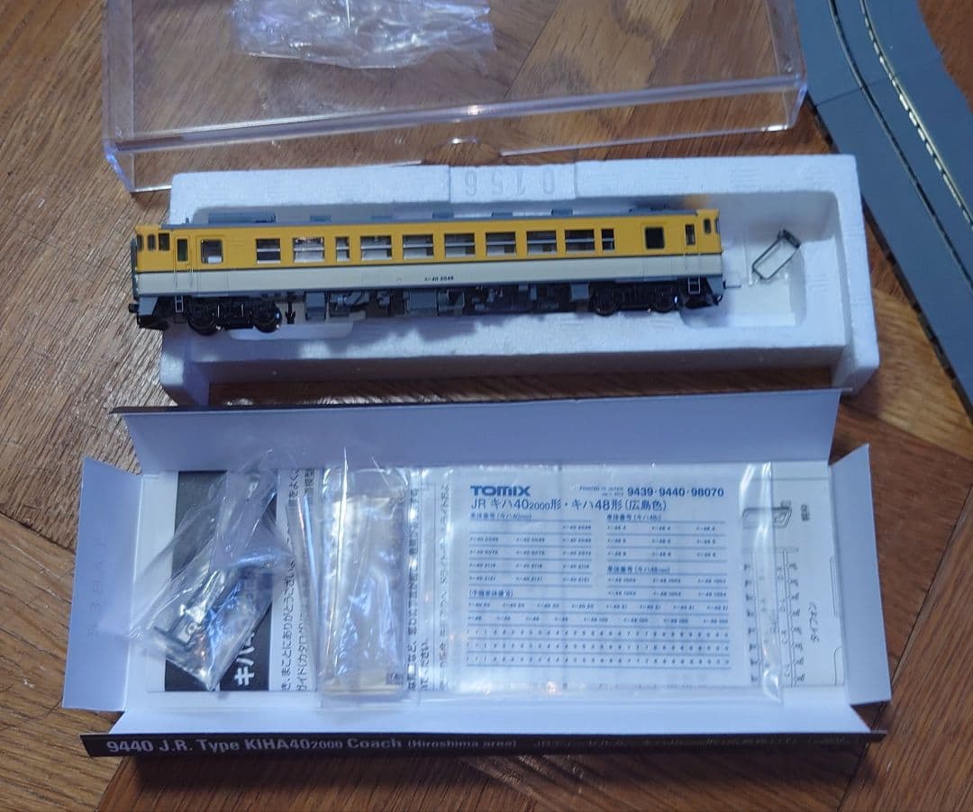 TOMIXキハ40系広島色セット