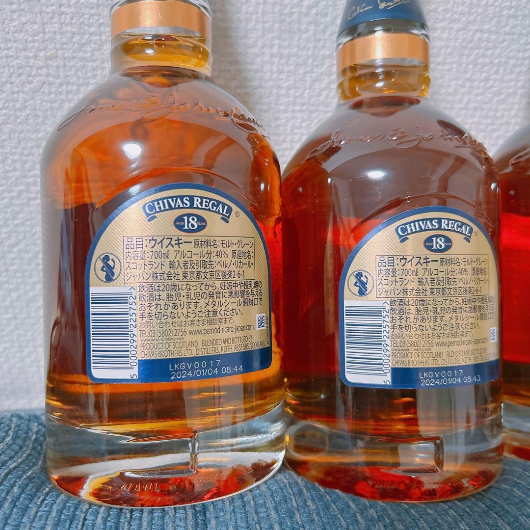 シーバスリーガル18年 ゴールドシグネチャー 700ml 5本セット