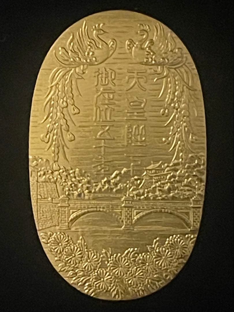 天皇陛下在位50周年記念　小判　純金　7g k24