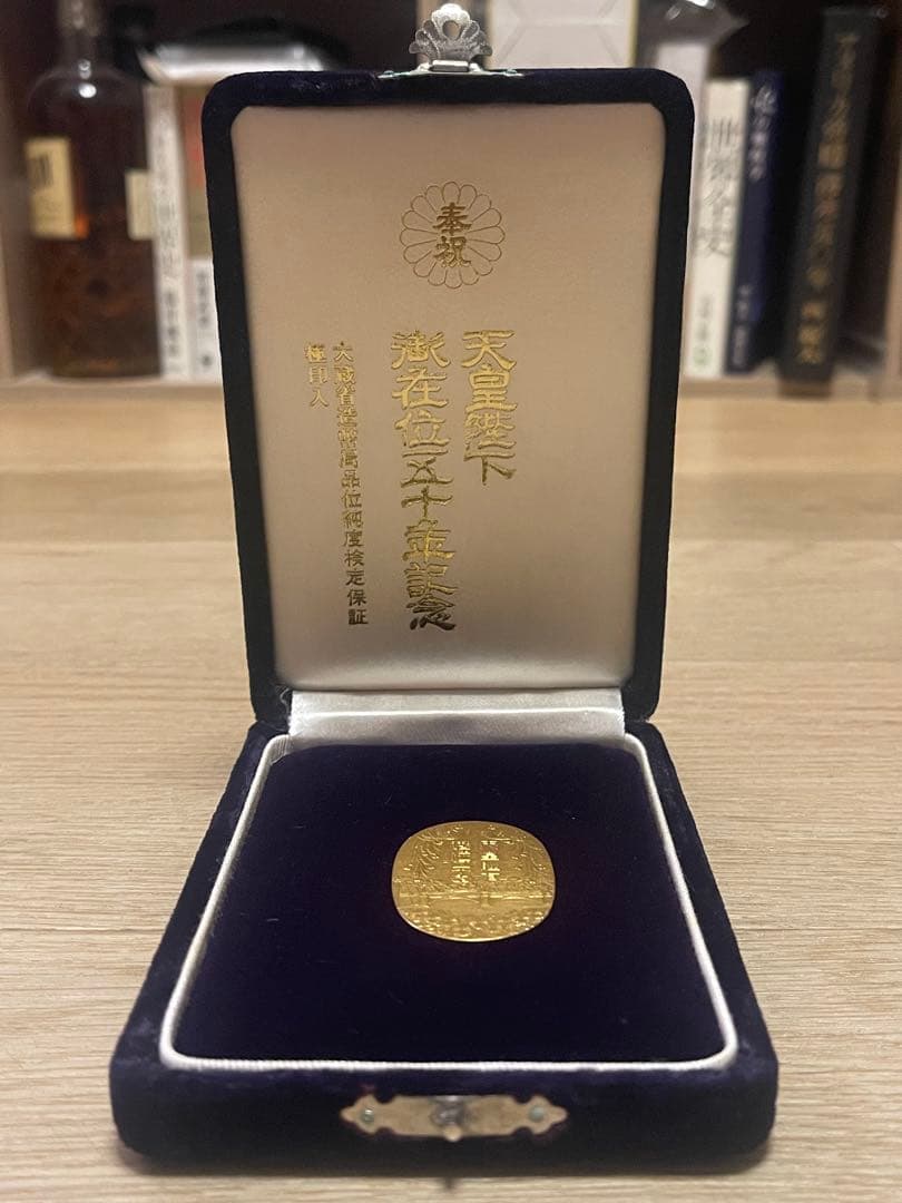 天皇陛下在位50周年記念　小判　純金　7g k24