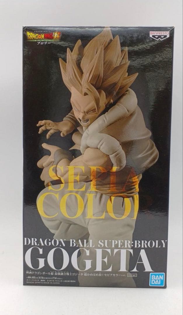 ドラゴンボール　ゴジータ　当選品　フィギュア　100体限定当選品