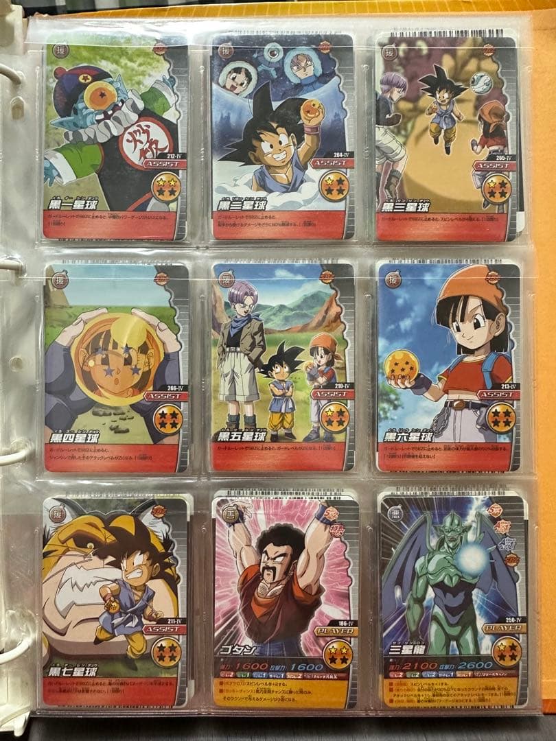 ドラゴンボール W爆裂インパクト まとめ売り