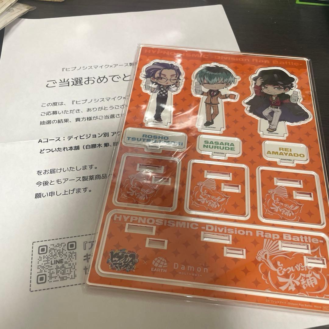 ヒプノシスマイク×アース製薬 コラボ アクリルスタンド《どついたれ本舗》