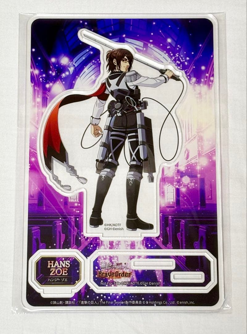 【非売品・未開封】進撃の巨人 ブレオダ ハンジ・ゾエ アクリルスタンド