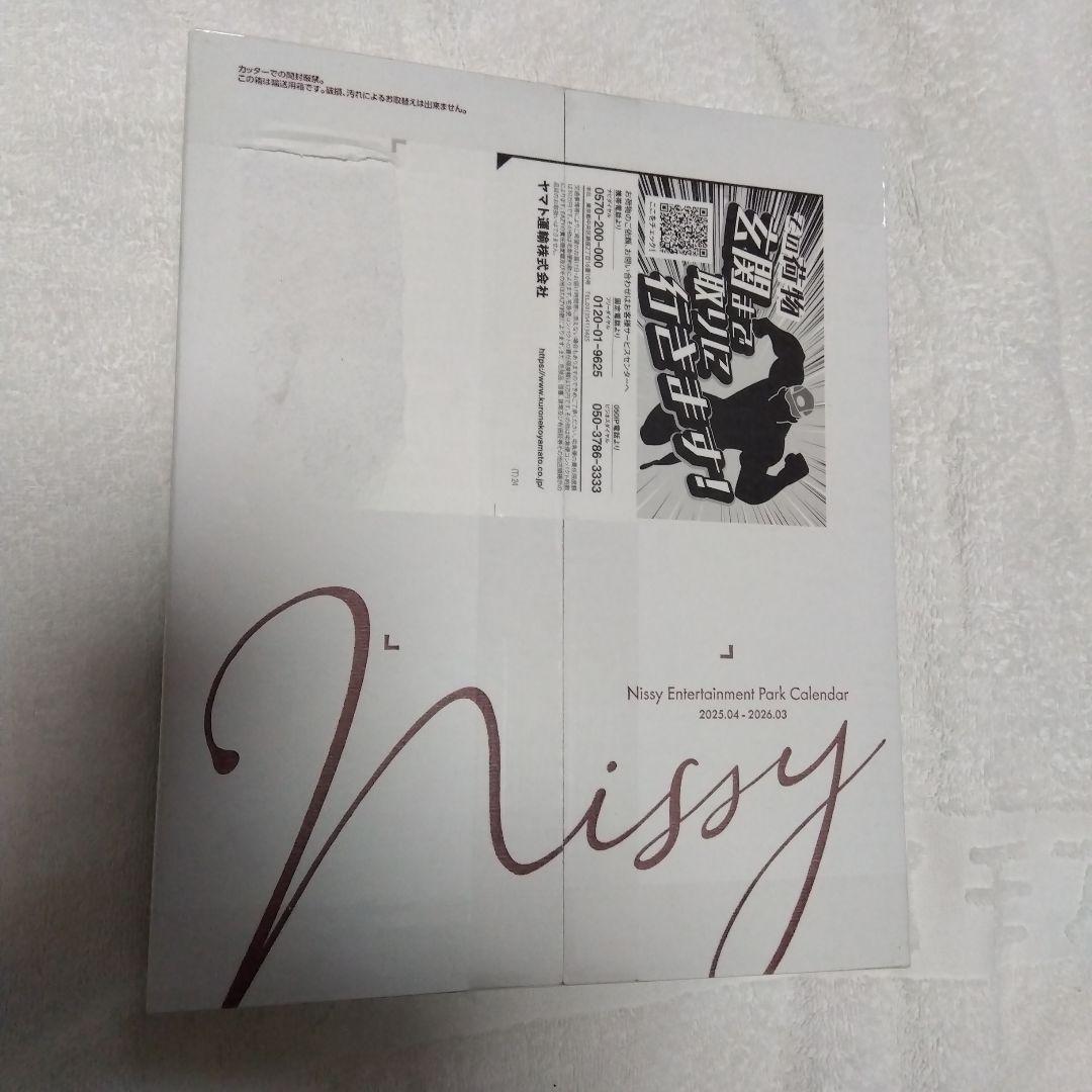Nissy カレンダー 2025