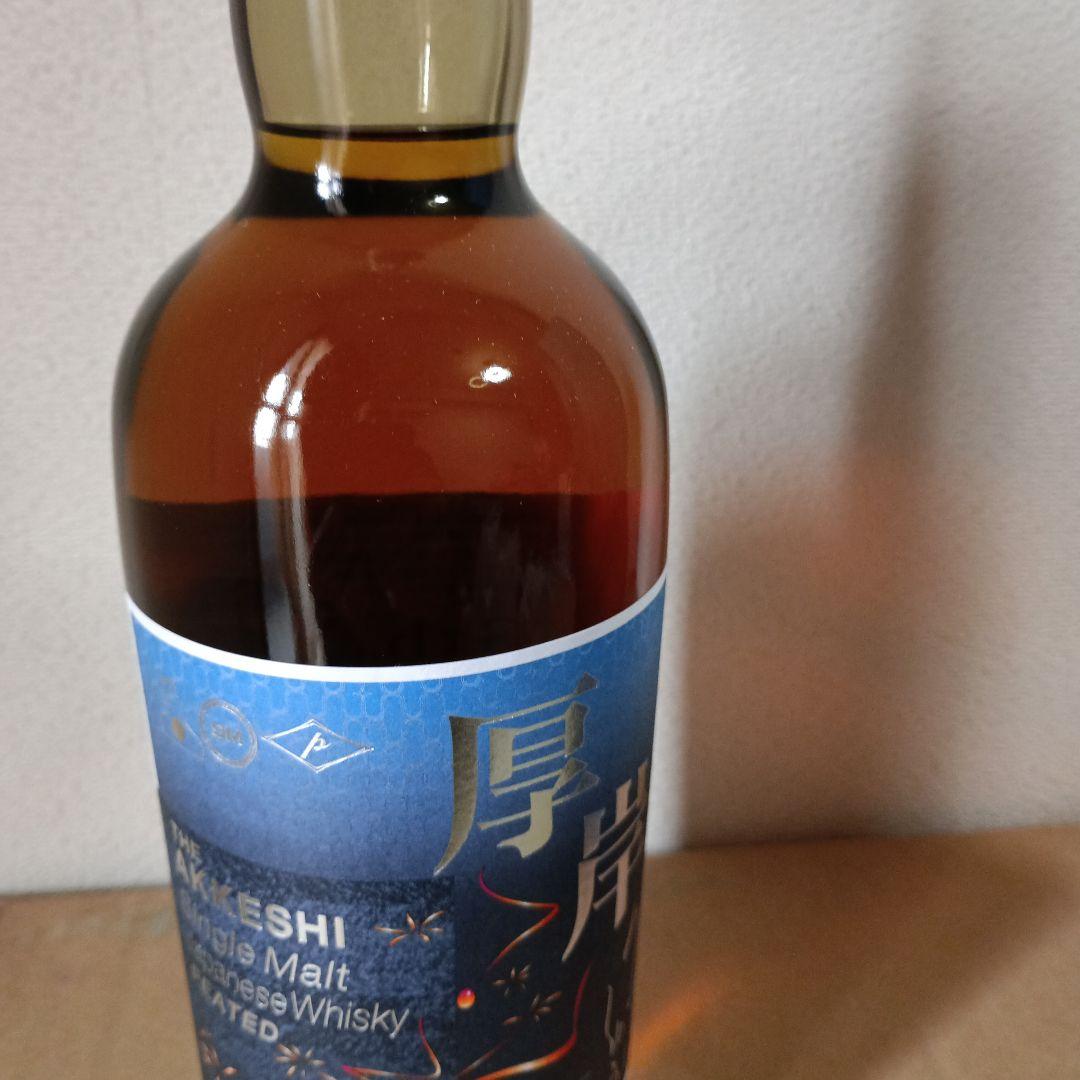 新品　厚岸ウイスキー　立秋　2025 700ml 55% 送料込み