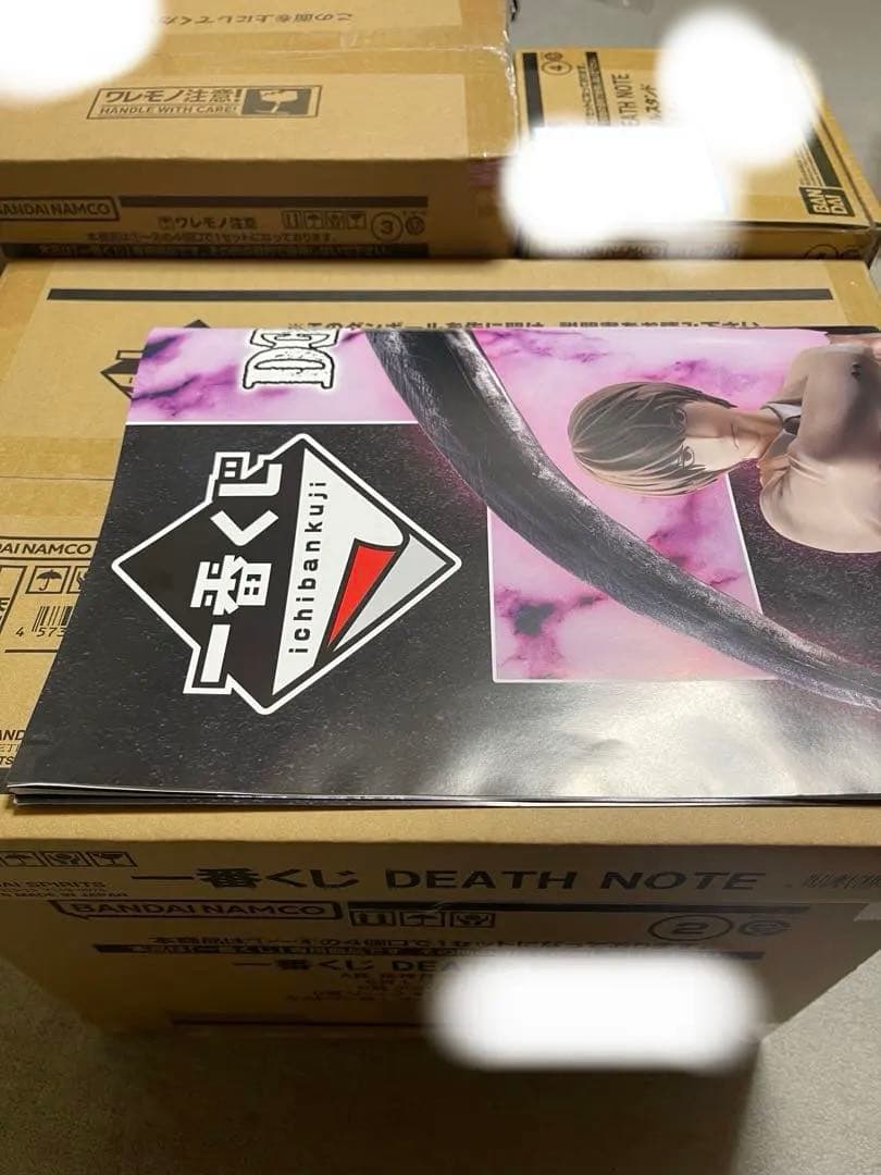 一番くじ　デスノート　１ロット