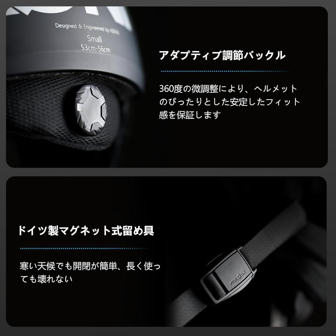 KONN スキーヘルメット 帽子対応セット 360°頭囲調節 マグネットバックル