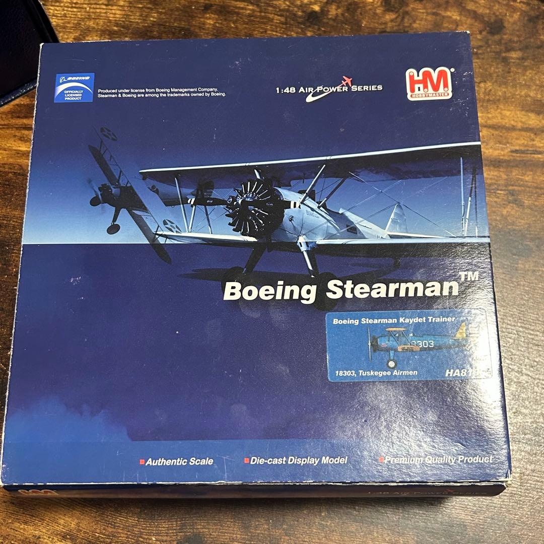 ボーイング・ステアマン モデル75 1/48 ホビーマスター製 ダイキャスト