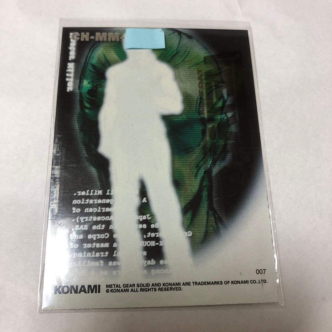 その他 L GEAR SOLID Trading Card #007 HIPPO