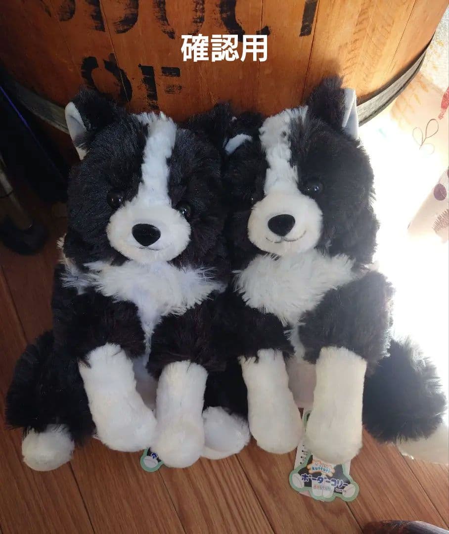 くったりボーダーコリー マロン ウルトラBIG