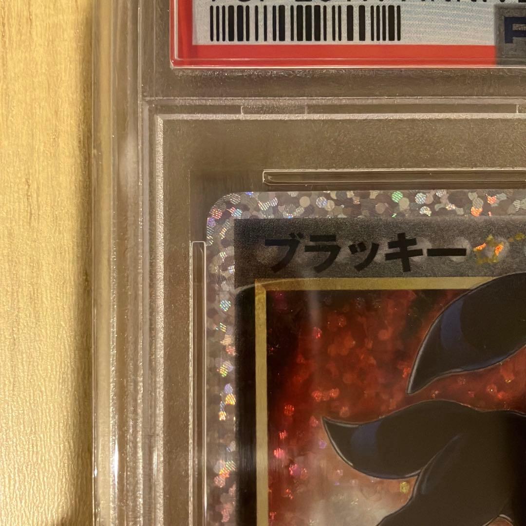 ブラッキー 25th PSA10