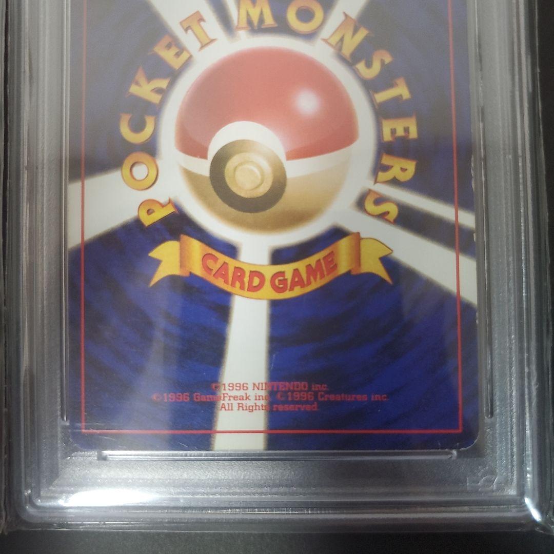 旧裏　フシギバナ　リザードン　カメックス　初代御三家 ３連番　三枚セット